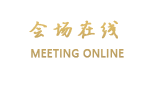 抚顺万达嘉华酒店